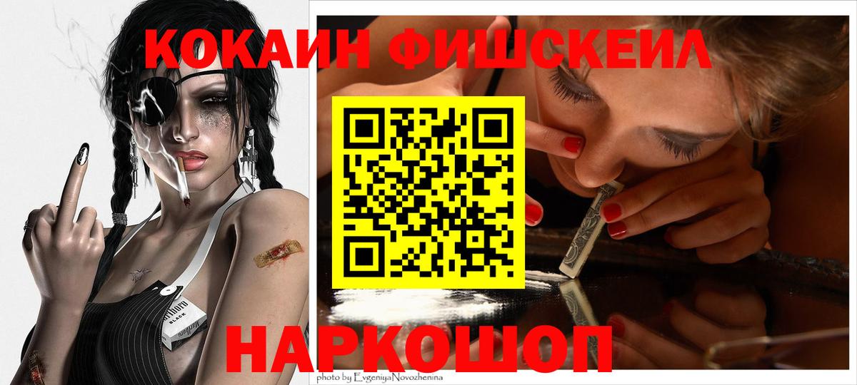 Кокаин Columbia Майкоп