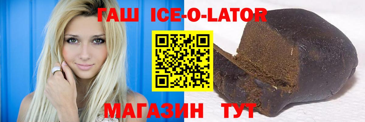 ГАШ индика сатива Майкоп