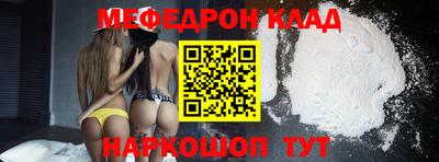 соль курить ск Заволжье