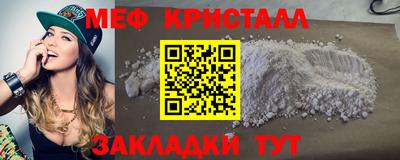 MDMA Premium VHQ Жуковский
