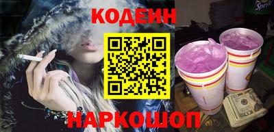 соль курить ск Заволжье