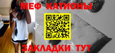 прущие крисы Заводоуковск