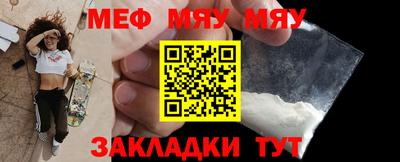 прущие крисы Заводоуковск