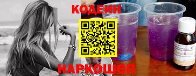 прущие крисы Заводоуковск