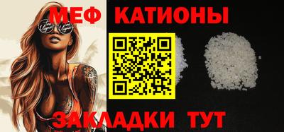 соль курить ск Заволжье