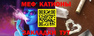 соль курить ск Заволжье