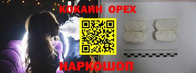 MDMA Premium VHQ Жуковский