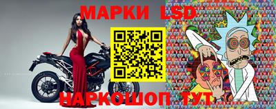 соль курить ск Заволжье