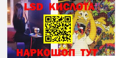 прущие крисы Заводоуковск