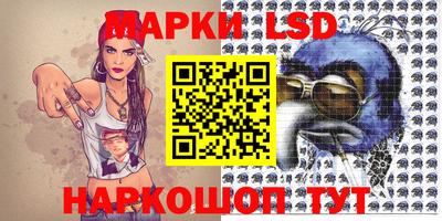прущие крисы Заводоуковск