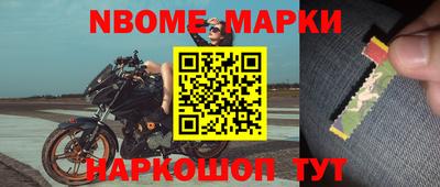 прущие крисы Заводоуковск