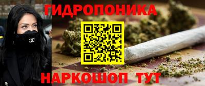 соль курить ск Заволжье