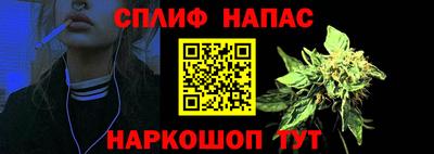 соль курить ск Заволжье