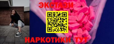прущие крисы Заводоуковск