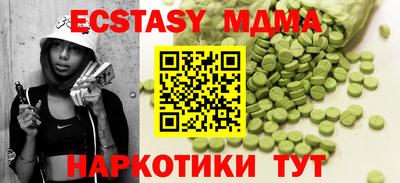соль курить ск Заволжье