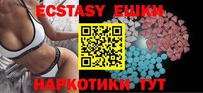 прущие крисы Заводоуковск