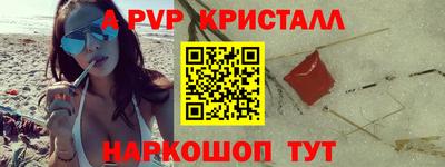 соль курить ск Заволжье