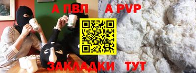 соль курить ск Заволжье