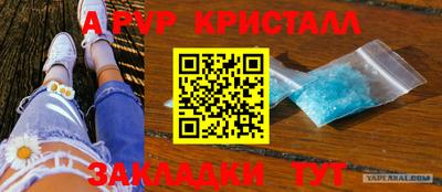 соль курить ск Заволжье