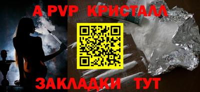 прущие крисы Заводоуковск