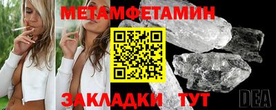 соль курить ск Заволжье