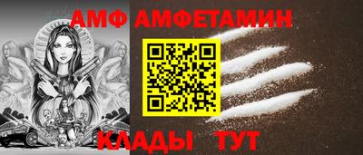 соль курить ск Заволжье
