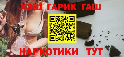 соль курить ск Заволжье