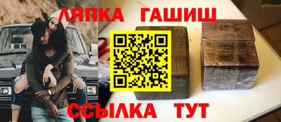 прущие крисы Заводоуковск
