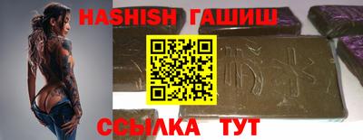 прущие крисы Заводоуковск