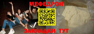 прущие крисы Заводоуковск