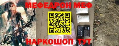прущие крисы Заводоуковск