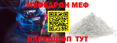 прущие крисы Заводоуковск