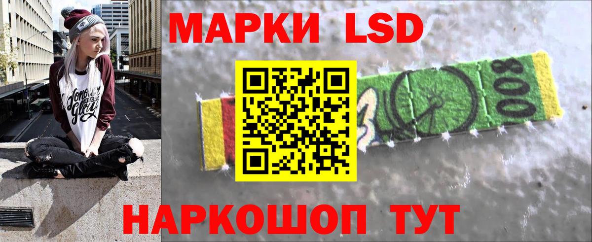 LSD-25 экстази кислота Майкоп