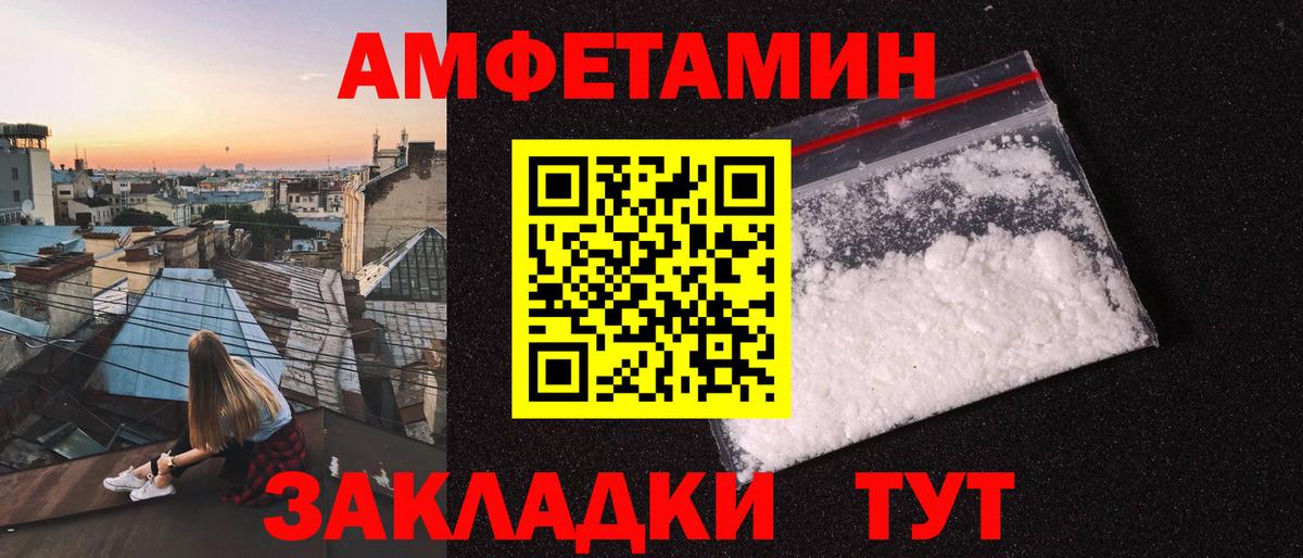 Метамфетамин Декстрометамфетамин 99.9% Майкоп