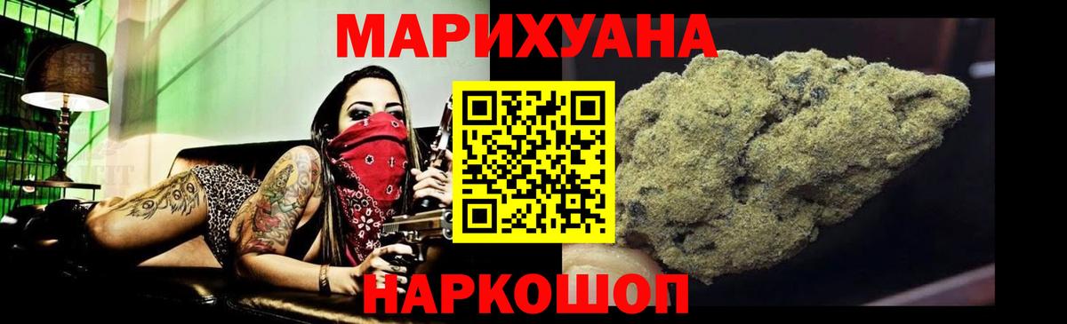 Бошки Шишки Amnesia Майкоп